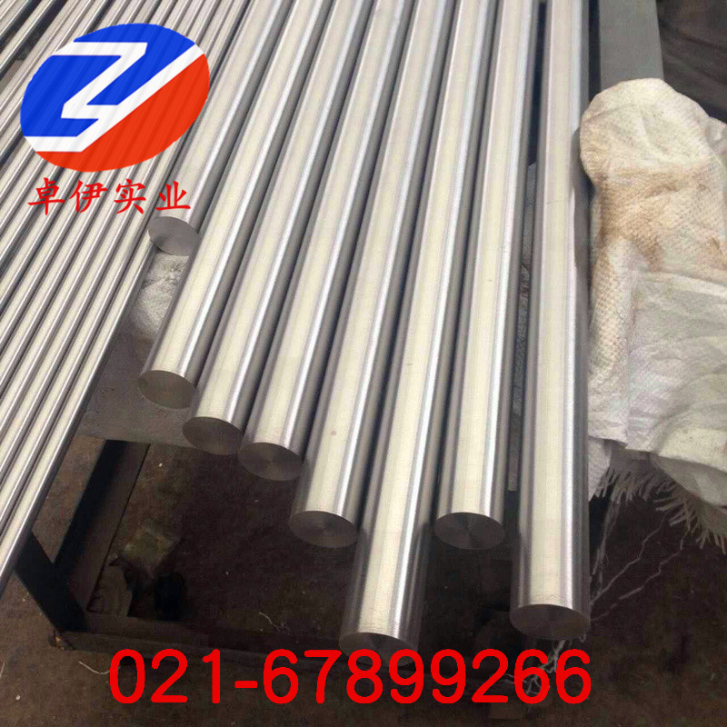 GH783高溫合金