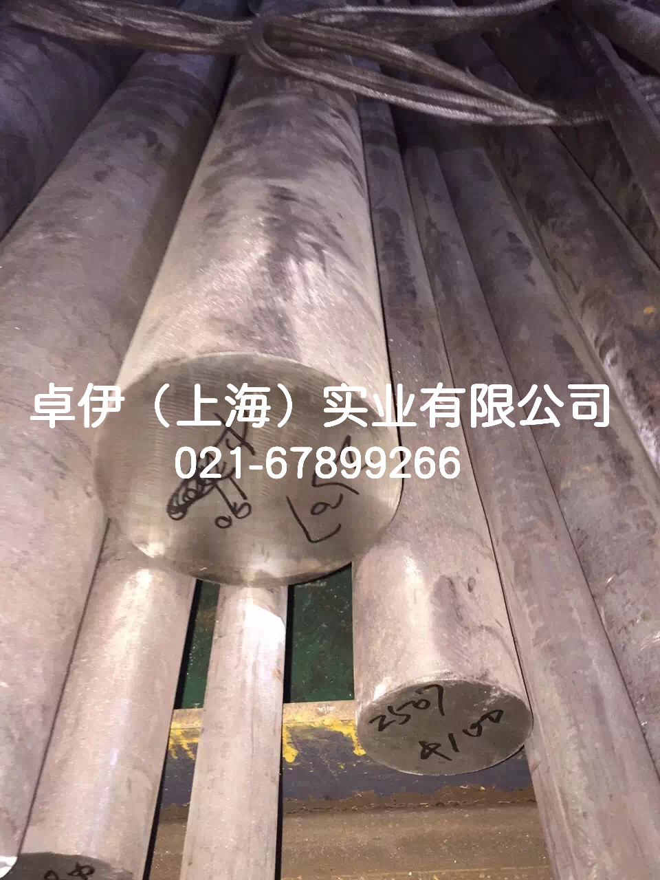 2507雙相不銹鋼