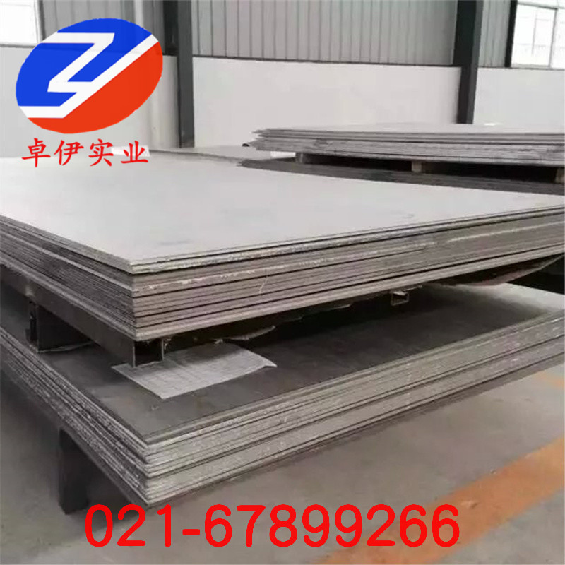 GH2903高溫合金