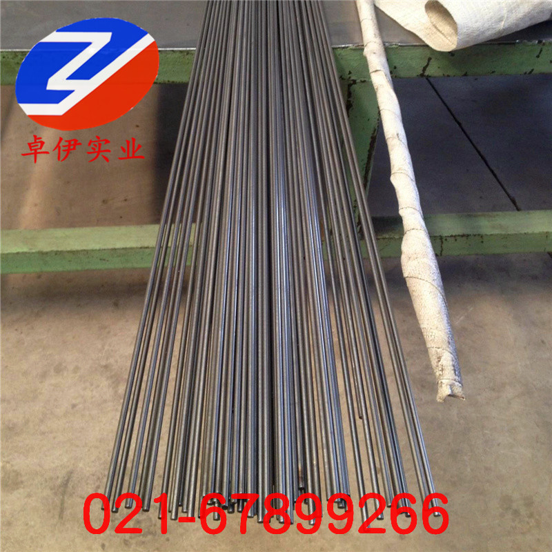 GH2696高溫合金