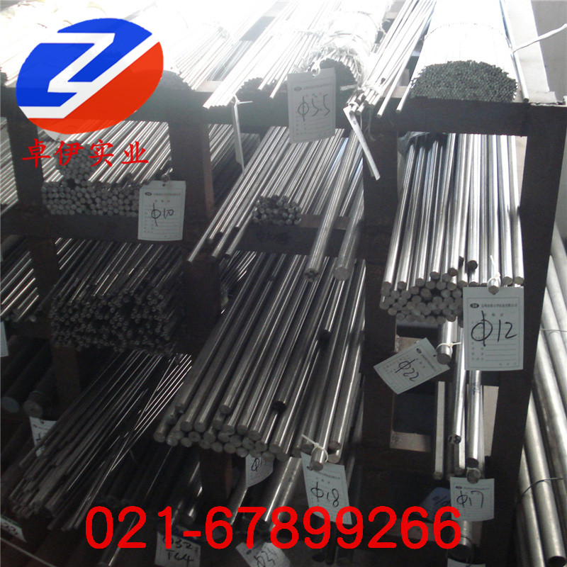 GH2150高溫合金