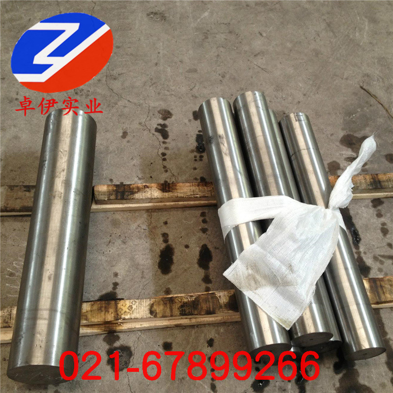 GH2036高溫合金
